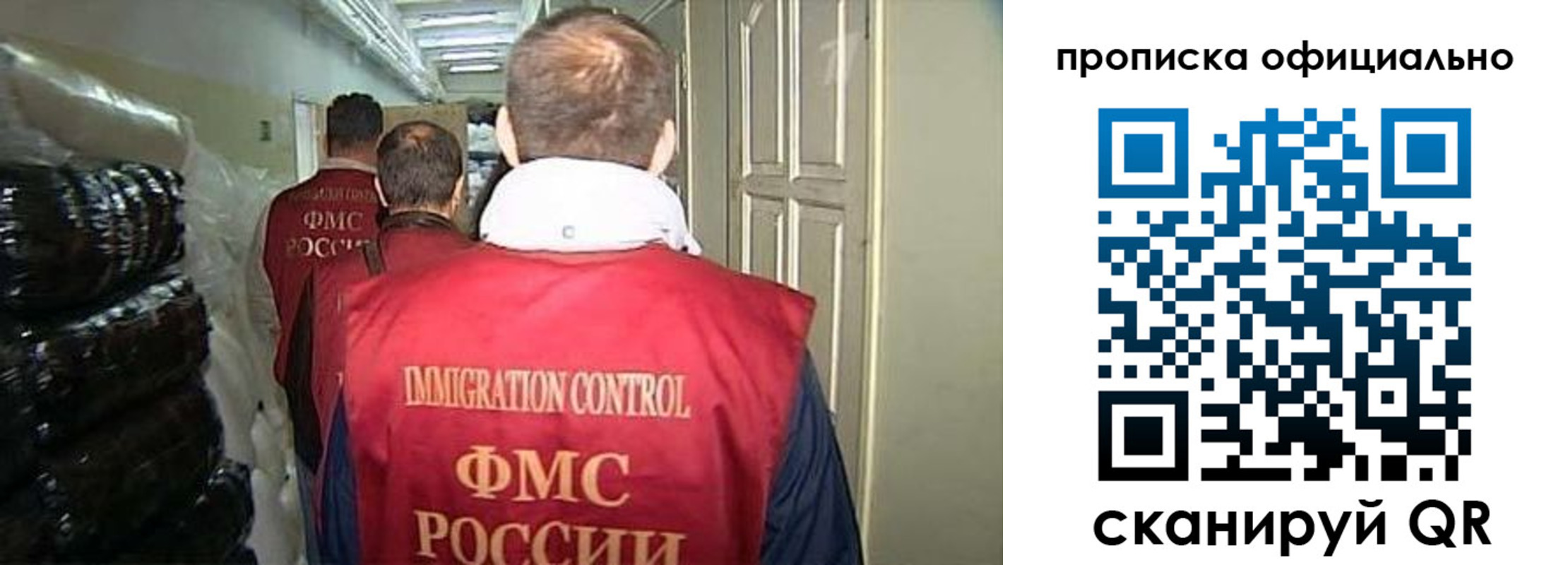 регистрация для дет. сада в Алуште