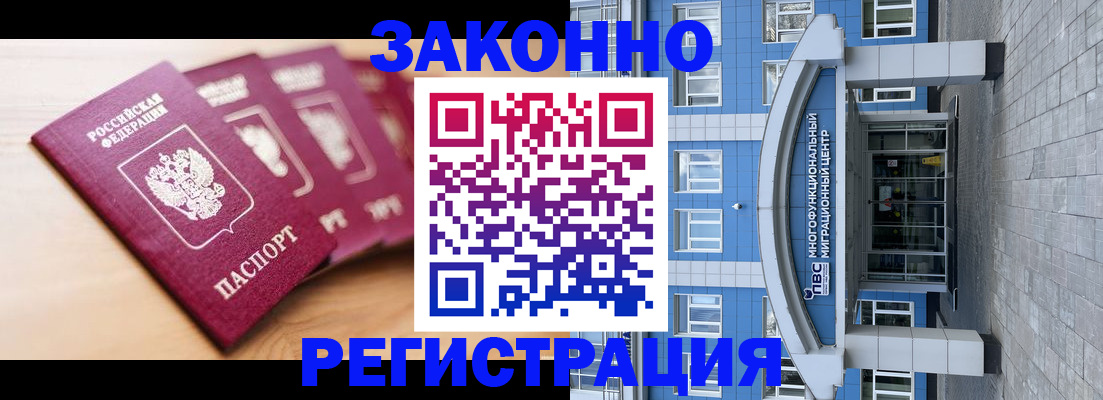 регистрация для школы в Алуште